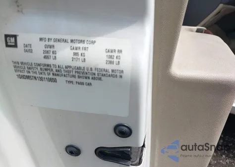 2003 Cadillac Cts Standard из США, поврежденный, VIN 1G6DM57N130110650